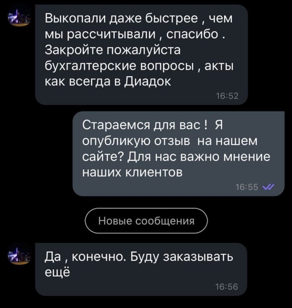 Аренда спецтехники в Брянске и Брянской области: лучшая цена на услуги  строительной техники